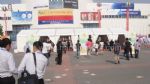2017第三十届中国国际眼镜业展览会观众入口