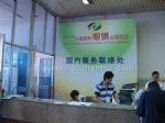 2021第三十三届中国国际眼镜业展览会观众入口