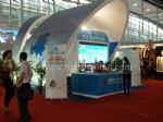 2010第七届中国中小企业博览会展会图片