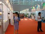 2024第十九届中国国际中小企业博览会展会图片