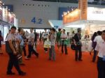 2021第十七届中国国际中小企业博览会展会图片