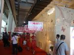 2023第三十四届中国国际眼镜业展览会展会图片