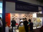 2015第二十八届中国国际眼镜业展览会展会图片