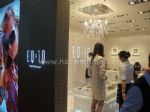 2013第二十六届中国国际眼镜业展览会展会图片