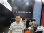 2017第三十届中国国际眼镜业展览会展会图片