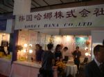 第二十三届中国国际眼镜业展览会展会图片