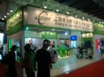 2024第三十五届中国国际眼镜业展览会展会图片