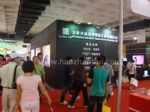 2023第三十四届中国国际眼镜业展览会