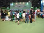 2014第22届制药机械药品包装（广州）展览会观众入口