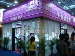 2013深圳国际珠宝展览会展会图片