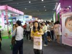 2010第三十三届广州国际美容美发化妆用品进出口博览会