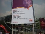 2023第61届中国（广州）国际美博会观众入口