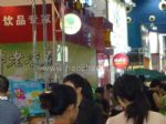 GFE2021第41届广州餐饮加盟展&特许连锁加盟展览会展会图片