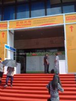2011第九届中国医院建设暨建筑设计与装备（上海）展览会观众入口