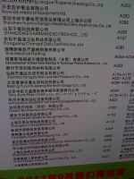 2010第八届中国医院建设暨建筑设计与装备（上海）展览会展商名录