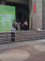 2021第26届中国国际质量控制与测试工业设备展览会观众入口