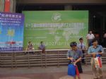 2010第十五届中国国际质量控制与测试工业设备展览会观众入口