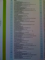 2010第十五届中国国际质量控制与测试工业设备展览会展商名录