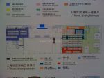 2012中国(上海)国际跨国采购大会展会图片