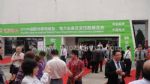 2015第十五届中国国际电力设备及智能电网装备展览会观众入口