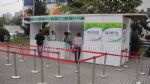 2010第十届中国国际电力电工高低压电器展览会观众入口