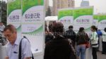 2020第二十届中国（烟台）国际电力设备及智能电网装备展览会观众入口