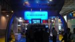 2011中国国际电力设备与智能电网展览会展会图片