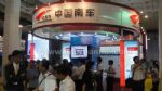 2013第十三届中国国际电力设备及智能电网装备展览会展会图片