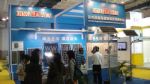 2011中国国际电力设备与智能电网展览会展会图片