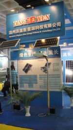 2014第十四届中国国际电力设备及智能电网装备展览会展会图片