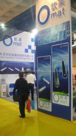 2015第十五届中国国际电力设备及智能电网装备展览会展会图片
