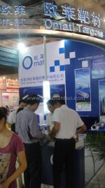 2010第十届中国国际电力电工高低压电器展览会展会图片