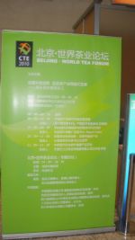 2008OCEX中国国际有机食品和绿色食品博览会展商名录