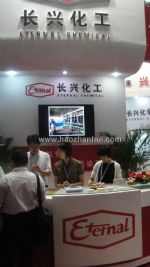 第十四届中国国际复合材料工业技术展览会展会图片