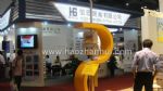 2018第24届中国国际复合材料工业技术展览会