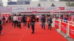 2018第十二届中国国际汽车商品交易会观众入口