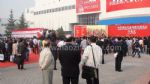 CIAPE2011中国国际汽车零部件博览会开幕式