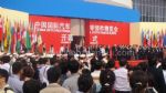 CIAPE2013第七届中国国际汽车零部件博览会开幕式