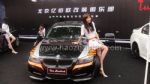 2016中国国际汽车商品交易会（CIAPE）展会图片