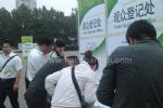 2011第六届中国（北京）国际风力发电技术及设备展览会观众入口