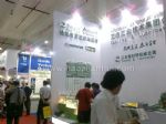 第十七届中国国际纸浆造纸、林业展览会及会议展会图片
