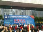 2012第二十届中国国际纸浆造纸暨纸制品工业展览会及会议开幕式
