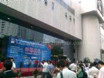 2008年(第16届)中国国际纸浆造纸及纸制品工业展览会观众入口