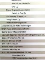 2012第二十届中国国际纸浆造纸暨纸制品工业展览会及会议展商名录