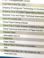 第十七届中国国际纸浆造纸、林业展览会及会议展商名录
