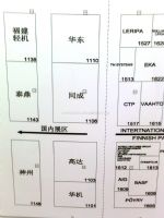 2008年(第16届)中国国际纸浆造纸及纸制品工业展览会展位图