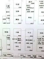 2010第十八届中国国际纸浆造纸暨纸制品工业展览会及会议展位图
