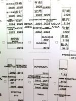 2010第十八届中国国际纸浆造纸暨纸制品工业展览会及会议展位图