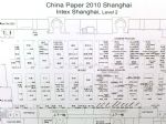 2008年(第16届)中国国际纸浆造纸及纸制品工业展览会展位图