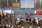 2012中国国际文具及办公用品展览会观众入口